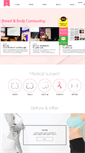 Mobile Screenshot of breast.co.kr